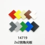 乐高光面转角直角积木