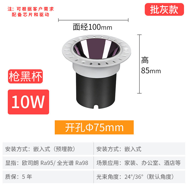 全光谱无边框嵌入式防眩光小山丘射灯LED智能天花暗装客厅无主灯|undefined
