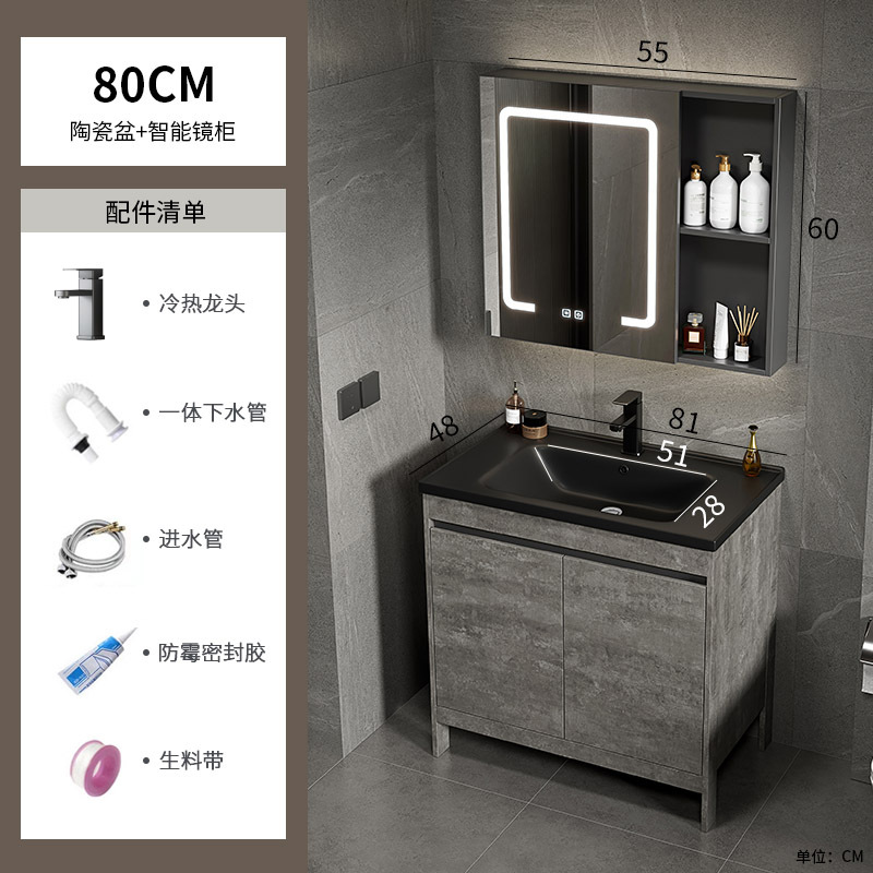 Gabinete de baño de aluminio espacial combinación de cerámica negra lavabo de baño tipo piso lavabo lavabo balcón lavabo