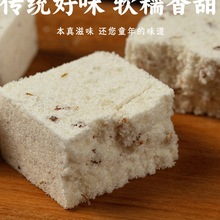 四川特产李庄白糕糯叽叽的桂花米糕糕点手工传统中式老式零食为溢