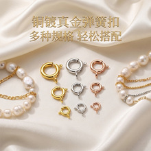 14K�����18K������ɿ��������β���r�B�ӿ�diy�ֹ��������
