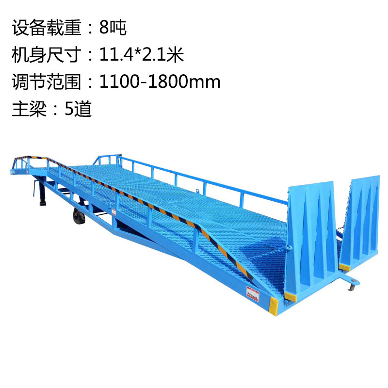 登车桥厂家生产卸货神器集装箱装卸平台叉车坡道货柜用移动登车桥|undefined