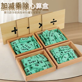 拼图、拼板;其他益智玩具;积木类