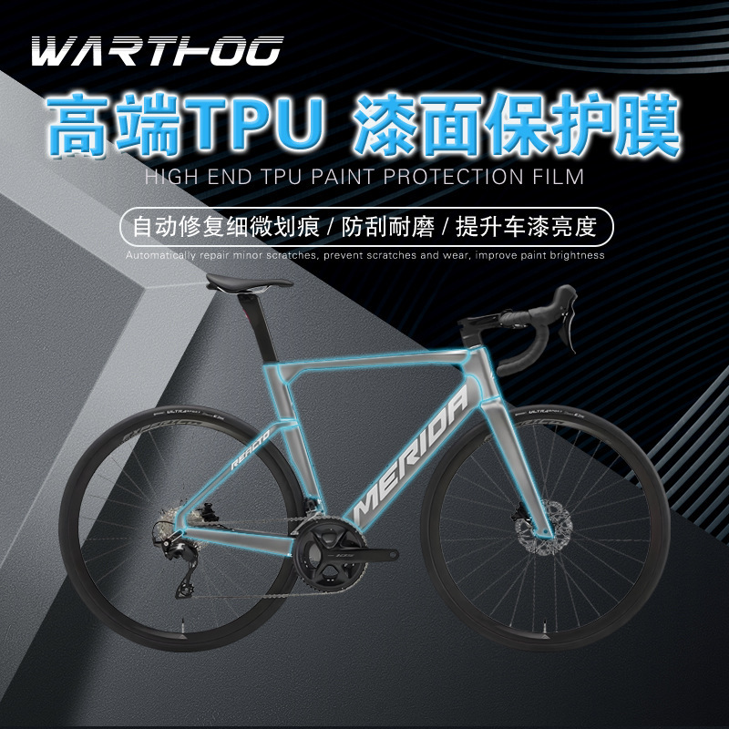 Warthog Is Suitable for Melida Rickdo 60004000 Road Bicycle Sticker Protective Film Waterproof Warthog Is Suitable for Melida Rickdo 60004000 Road Bicycle Sticker Protective Film Waterproof