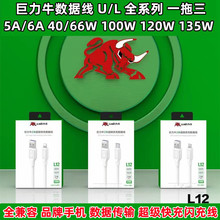 JNL����ţ������200W�������120Wһ�����֙C������ȫ����66W�W��