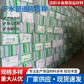 保温隔热材料;建材加工