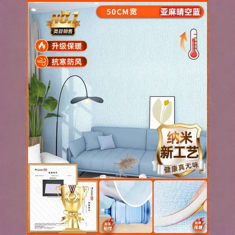 厚みのある衝突防止ウォールステッカーソフトパッケージ粘着壁子供用ベッドサイド背もたれ畳ベッドサイドフォーム3D立体壁紙|undefined