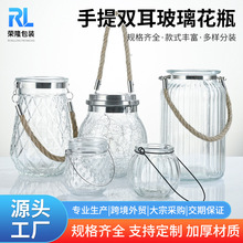 透明玻璃花瓶双耳提手小花瓶北欧小清新装饰插花瓶高颜值水培挂瓶