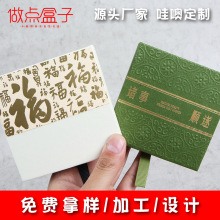 找工厂哇噢定制礼品包装盒南通本地免费拿样现货定做标记首饰品盒