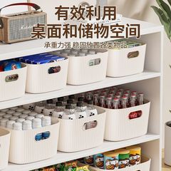 デスクトップ収納ボックス化粧品雑貨スナックおもちゃ収納バスケット長方形収納バスケット収納ボックス収納ボックス