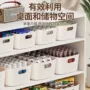收纳整理桌面长方形收纳盒
