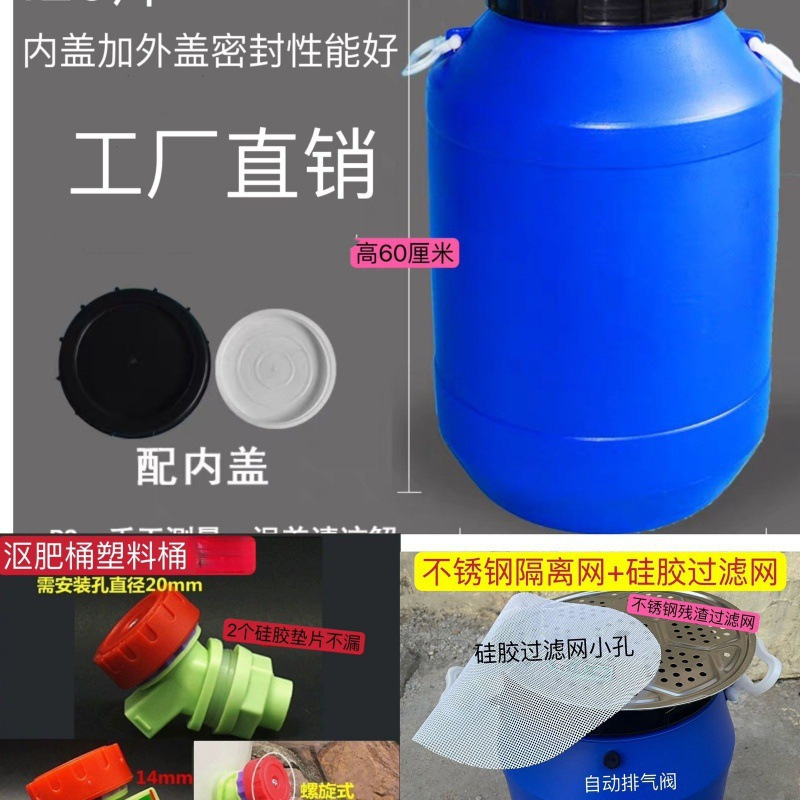 배기 밸브 수도꼭지가있는 파란색 120kg 2 층 필터 화면
