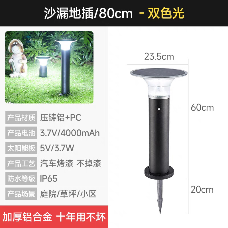 2W 모래시계 플로어 램프/80CM