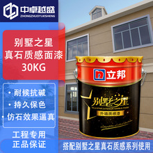 ����e��֮����ʯ�|������30KG�b��ʯ��ʯ�^���⠝��ˮ�T��