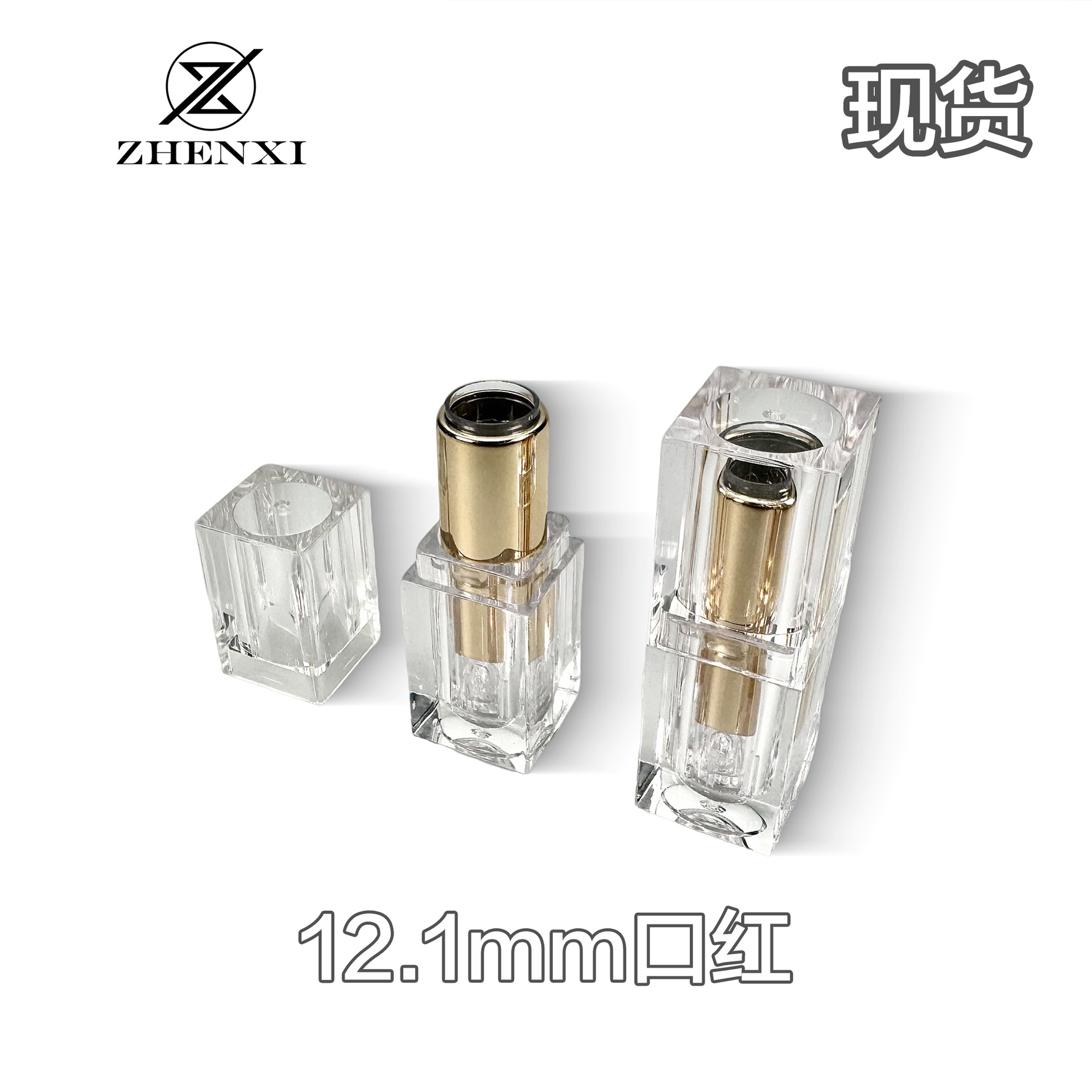 [En stock] cuadrado transparente tubo de lápiz labial dorado tubo vacío 12,1mm bálsamo labial tubo labio DIY material de embalaje