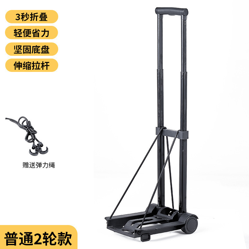小型トロリー折りたたみポータブル伸縮式ハンドトロリートロリーホームフラットベッドトロリートラック貨物小型トレーラー|undefined