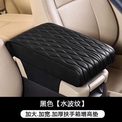 Armrest box pad: Patrol Car Armrest Box Pad - extra-large-style-water-ripple-without-pocket-black