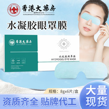 ��۴�ș��ˮ���z����Ĥ������ƣ���������N�o���N͸��˯���N