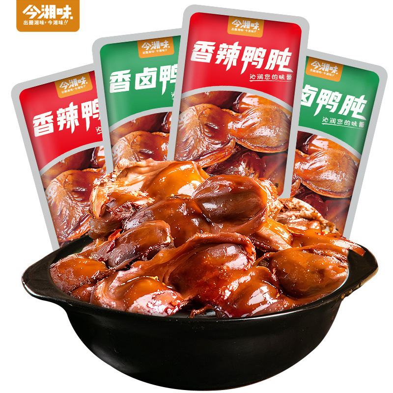 香卤鸭胗香辣鸭肫卤味十足熟食解馋小零食小吃开袋即食下酒菜10g|undefined