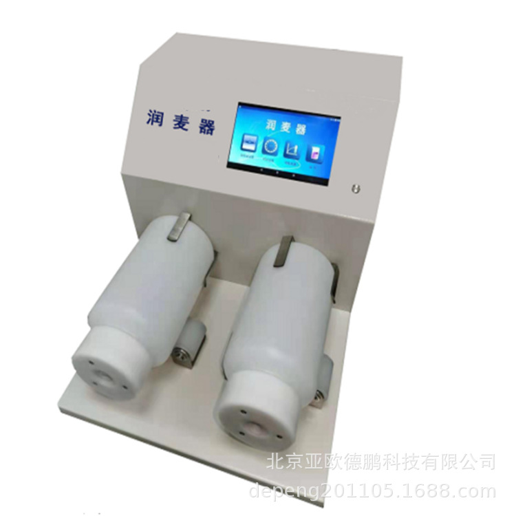 亚欧德鹏 润麦器 润麦仪 DP-RMQ 转速0-140r/min 可调速