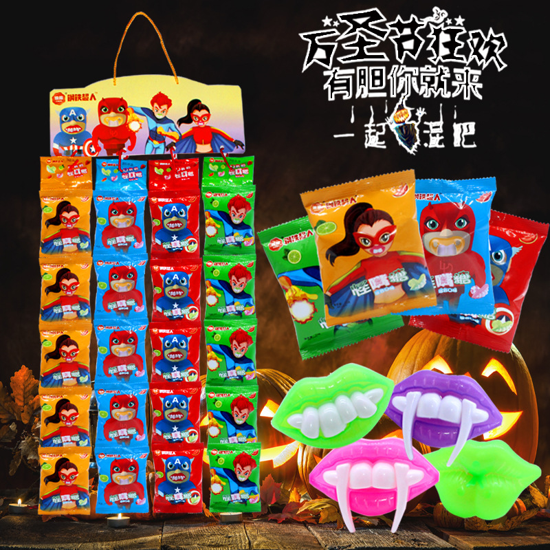 搗蛋整蠱齙牙萬聖糖果玩具糖鑽石糖小零食萬聖節禮物兒童零食批發