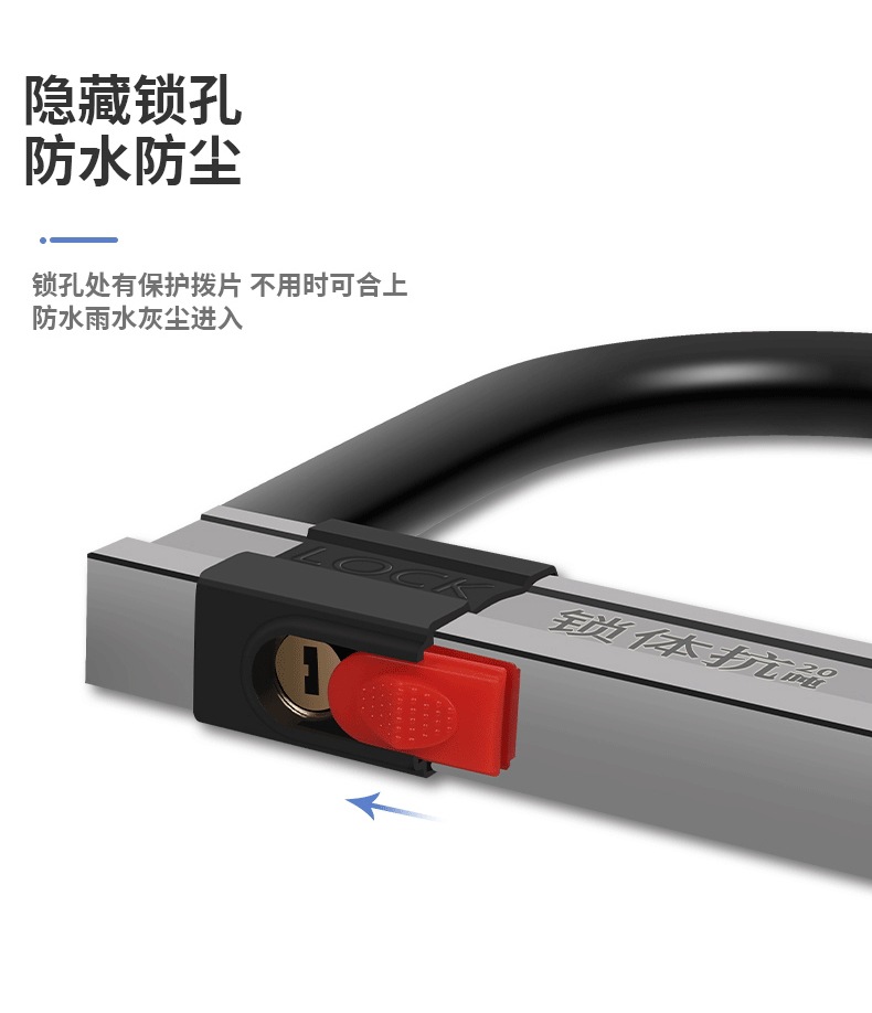 Anti-Hydraulic Shear Electric Bike Lock Motorcycle U-Shaped Lock Anti-Theft Lock Bicycle Battery Lock Bicycle Mountain U Wholesale