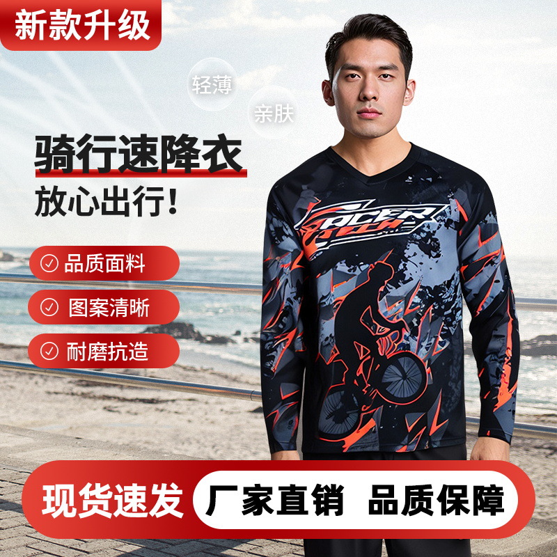 New Downhill Suit, Off-Road Cycling Suit, Men's Mountain Motorcycle Suit, Racing Suit, Quick-Drying Breathable Long-Sleeved T-Shirt