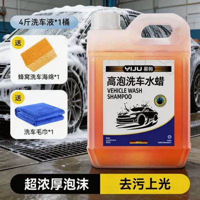 Cleaning/curing agent High Foam, Special Car Cleaning Tool for - universal-for-all-colors-2kg-packs-of-super-thick-extra-sponge-towels