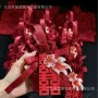 组装简单刺绣喜糖袋气泡袋