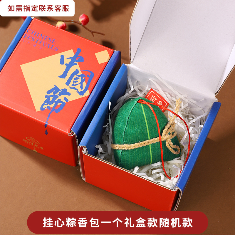 Festival del Bote del Dragón bollera sobre llavero terminado examen de ingreso a la universidad venga inspirador colgante alto examen de ingreso a la universidad llevar-en adornos de regalo