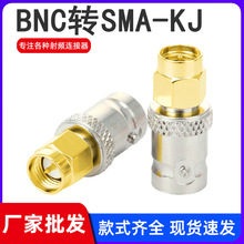 BNC�DSMA-KJ SMA���^�DBNCĸ�^ BNCĸ�DSMA�� SMA-J-BNC-K �D���^