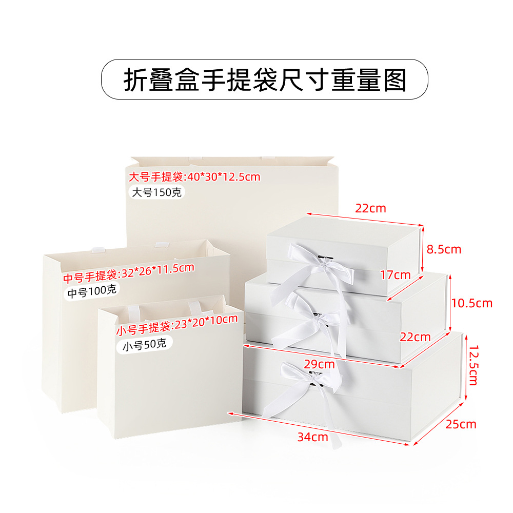 Caja de arco blanco; Caja plegable 22 * 17 * 8.5cm