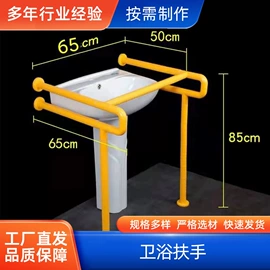 卫浴扶手;滑轨;成品窗帘