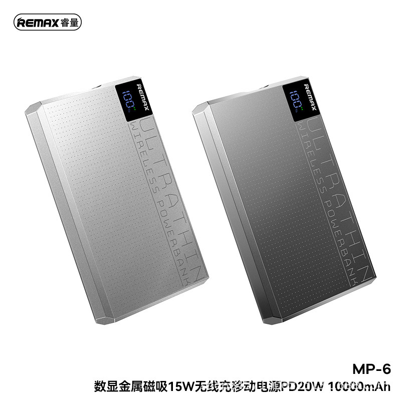 Ruiliang デジタル ディスプレイ メタル磁気 15W ワイヤレス充電モバイル電源 PD20W 10000mAh MP-6|undefined
