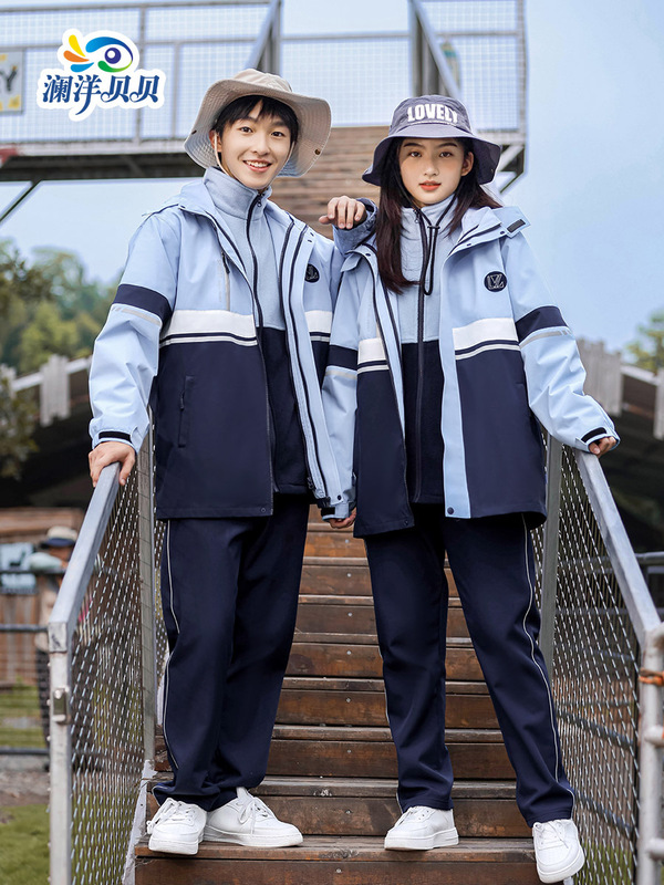 瀾洋貝のアパレルの突撃服の制服の冬の厚いクラスの服の運動の中学生の3つのセットは注文して注文します。|undefined