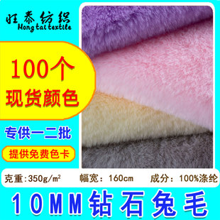 10mm�ʯ��ë����ë��ë�q������ ���bЬ����߲��ϫH��ë����ë