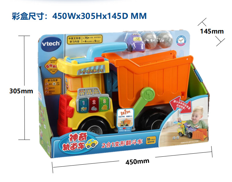 80-535118 [Railcar Class] 2-in -1 변형 된 Dumper