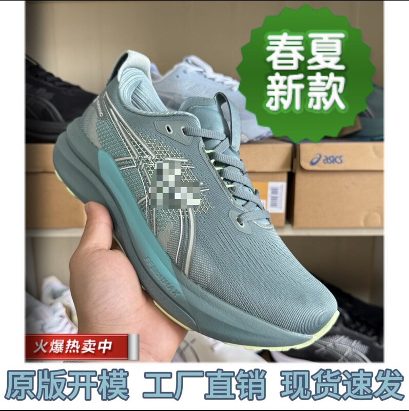 New Foreign Trade Model 33 Shock-Absorbing Running Shoes for Men and Women with Stable Support, Breathable and Resilient Sports Shoes