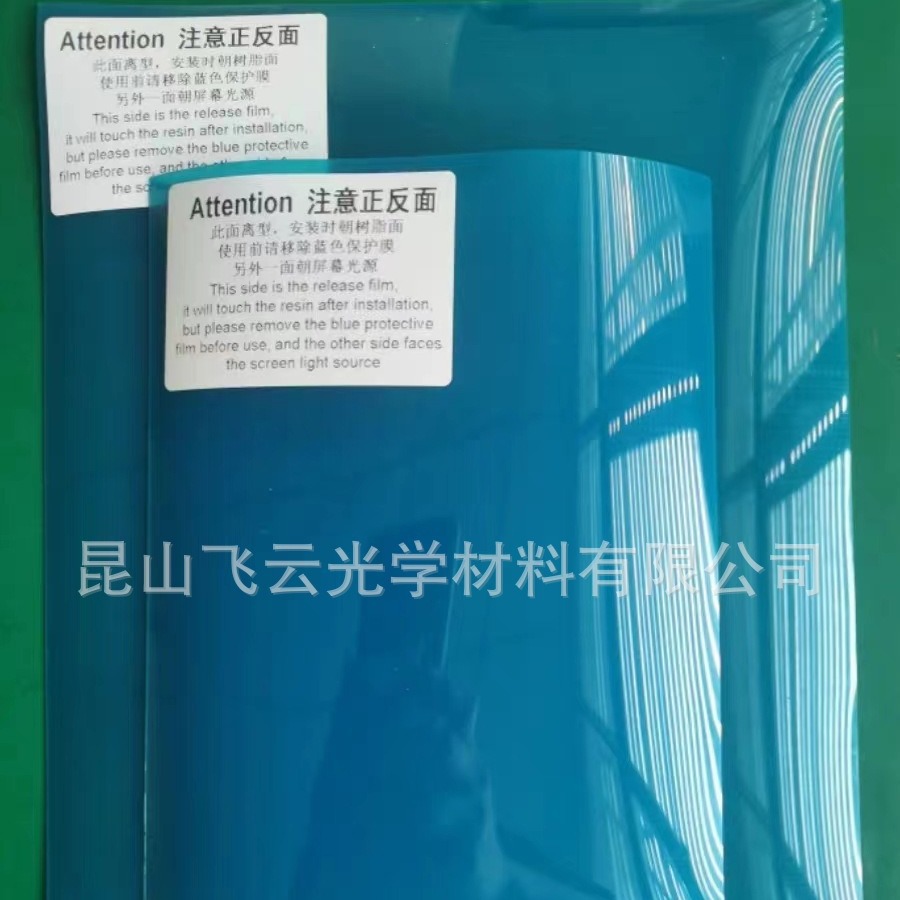 【增加使用寿命】ACF膜 轻拔模声音 高质量打印 模型清晰成功率高