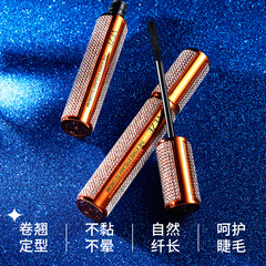 Fanzhen Xingyao Glossy Slim Mascara Waterproof and Sweatproof Beautiful Slim Curl Makeup Thick Diamond Mascara