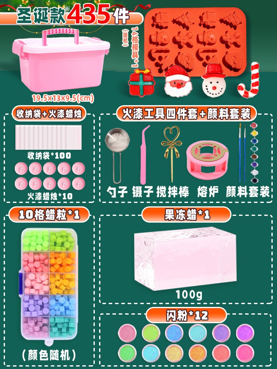 ⭐크리스마스 모델⭐1색 파이어 페인트 젤리 왁스 [입력 435개] - 새로운 게임 플레이