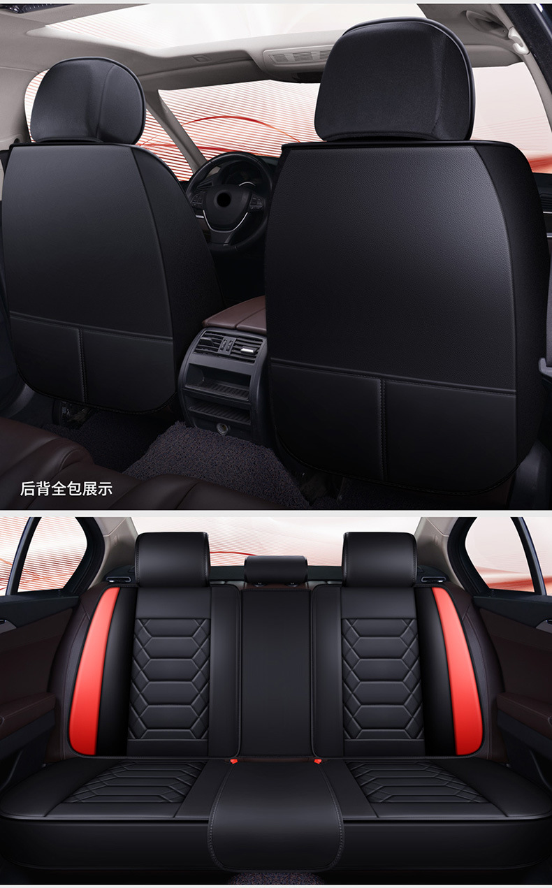 Wholesale Car Seat Covers for Five-Seater Vehicles, Universal Model, Full Surround, Full Leather, Simple Design, Suitable for All Seasons