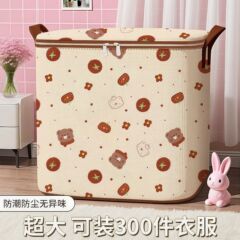 大容量防水被子收纳袋家用搬家打包整理袋子装衣服衣物棉被行李袋