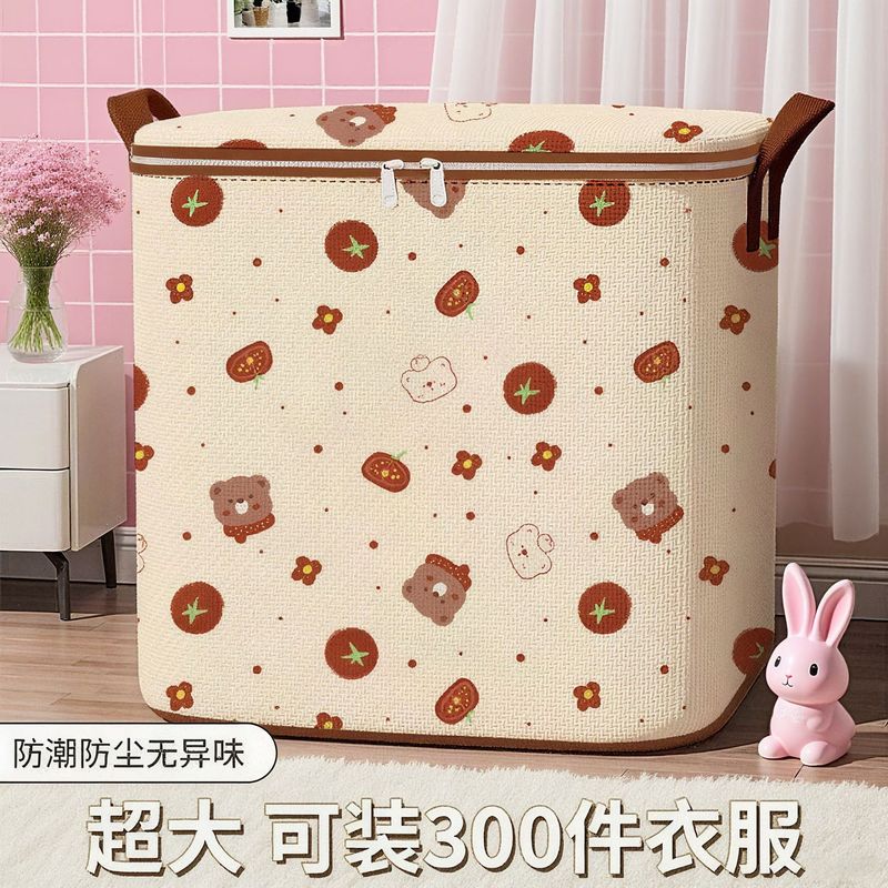 大容量防水被子收纳袋家用搬家打包整理袋子装衣服衣物棉被行李袋|undefined