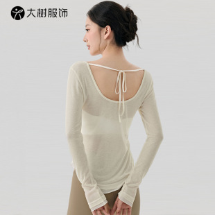 Loose Casual High-End Yoga Wear Blouse with Contrasting Color at the Hem, Light and Breathable Sexy Backless Long-Sleeved Sports Blouse