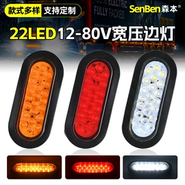 示宽灯;尾灯;服务商品