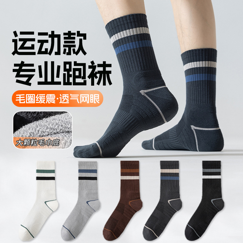 Zhuji calcetines de hombre de verano mallas antiodorante sudor medias calcetines de baloncesto toallas al por mayor calcetines deportivas de chicos