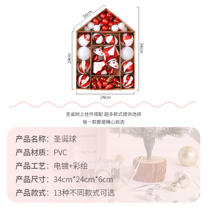 Amazon decoraciones navideñas de forma especial hueco pintado BOLA DE Navidad caja de regalo traje de árbol de Navidad decoración colgante