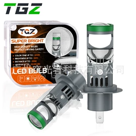 大灯、前照灯;转向灯、角灯;示宽灯