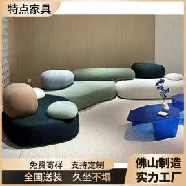 鹅卵石轻奢高级感意大利布艺沙发异形客厅2025款创意岩石佛山沙发